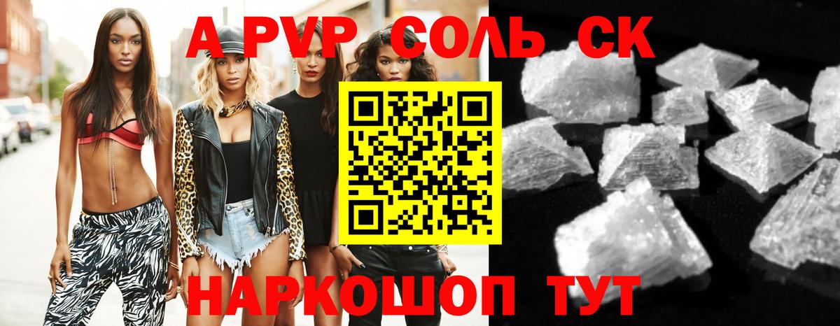 Alfa_PVP мука Черняховск