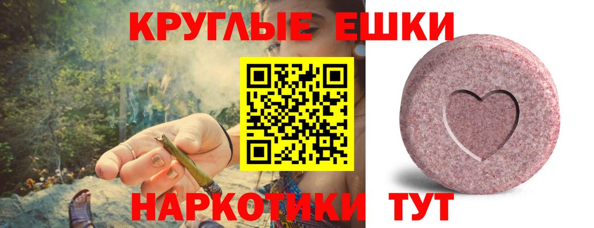 Ecstasy mix Черняховск