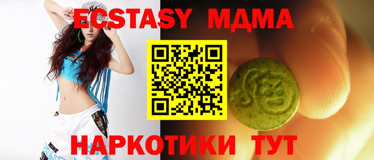 Ecstasy louis Vuitton  Вход с VPN  shop состав  Экстази 280мг  Черняховск 