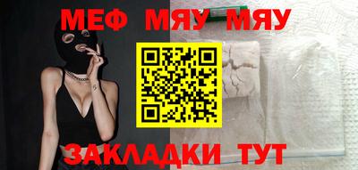мет Кимры