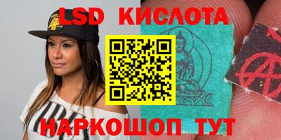 марки nbome Кинель