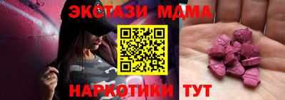марки nbome Кинель