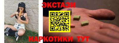 марки nbome Кинель
