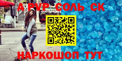 мет Кимры