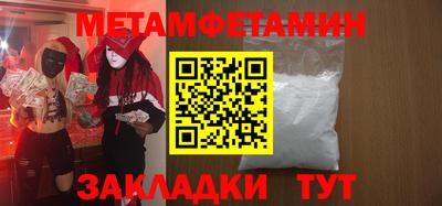 мет Кимры