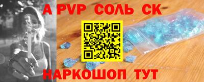 марки nbome Кинель