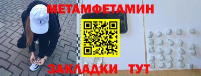 марки nbome Кинель