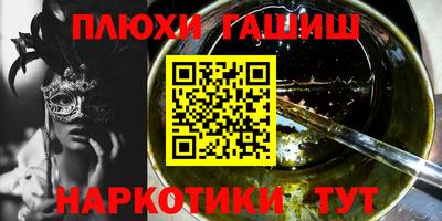 марки nbome Кинель