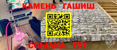 марки nbome Кинель