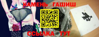 марки nbome Кинель