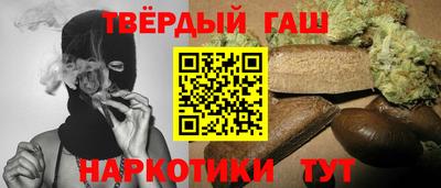 марки nbome Кинель