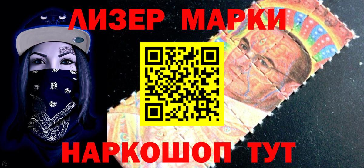 Лсд 25 экстази кислота Черняховск