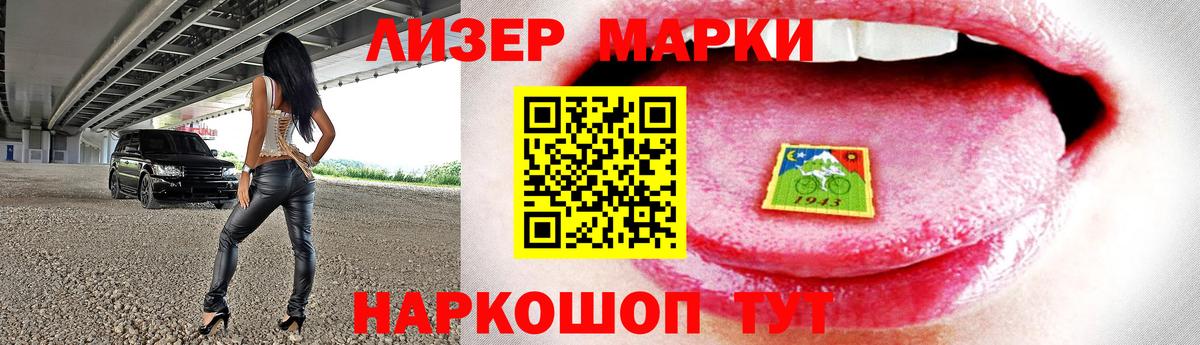 LSD-25 экстази кислота  LSD-25 экстази ecstasy  Черняховск  LSD-25 экстази  Вход с VPN 
