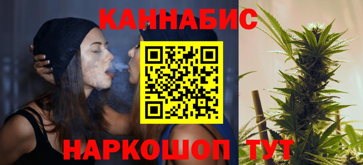 Канабис ГИДРОПОН  Бошки марихуана план  Вход с VPN  Черняховск  МАРИХУАНА Ganja 